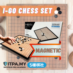 I-GO Chess Set Magnetic Game 25cm x 25cm Ready Stock