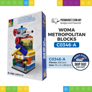 Woma Metropolitan City Street Building Block 220+pcs Kids Toys Mainan Budak Blok Malaysia Local Stock C0346 (A-D)