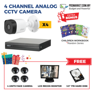 4CH Analog CCTV Complete Set