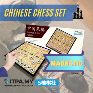 Chinese Chess Set Magnetic Game 25cm x 25cm Ready Stock